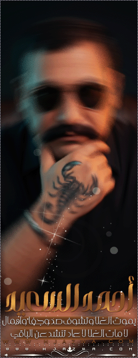 ������ ������� ���� ������